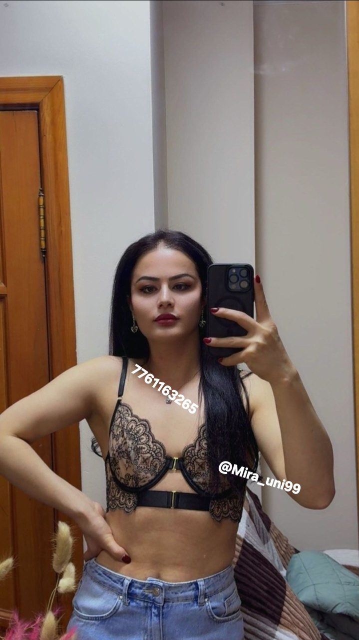 Mira — photo