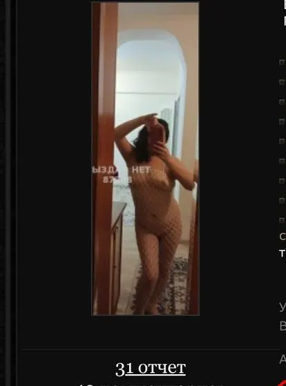 Molly, 38 catalog.years_old — Астана
