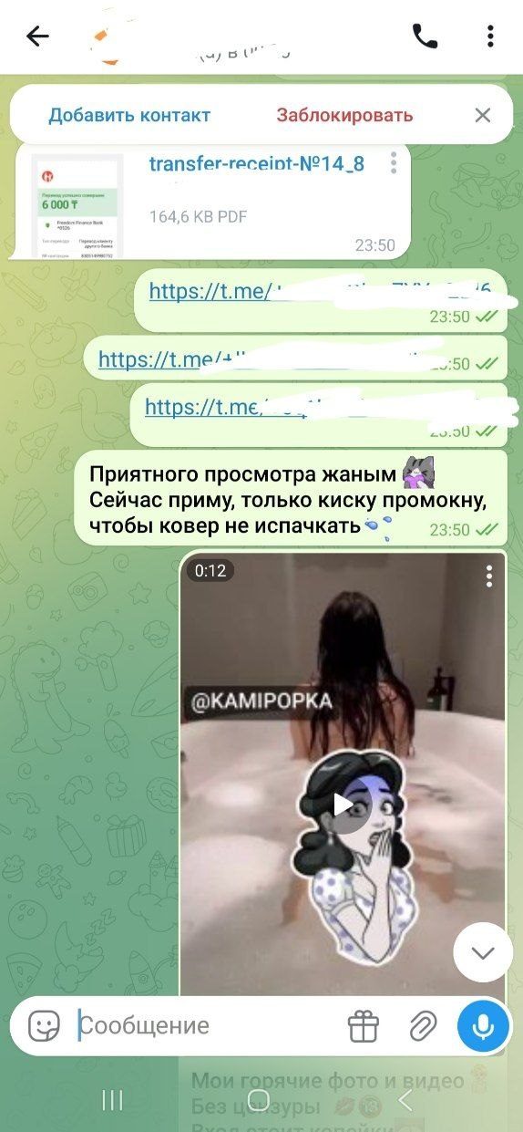 Rus — photo